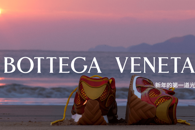 Bottega Veneta 2024 Lunar New Year Campaign The First Sunrise With You Matthieu Blazy shu qi Jess Jing Zou