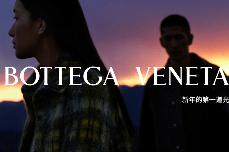 Bottega Veneta 2024 Lunar New Year Campaign The First Sunrise With You Matthieu Blazy shu qi Jess Jing Zou