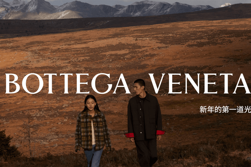 Bottega Veneta 2024 Lunar New Year Campaign The First Sunrise With You Matthieu Blazy shu qi Jess Jing Zou