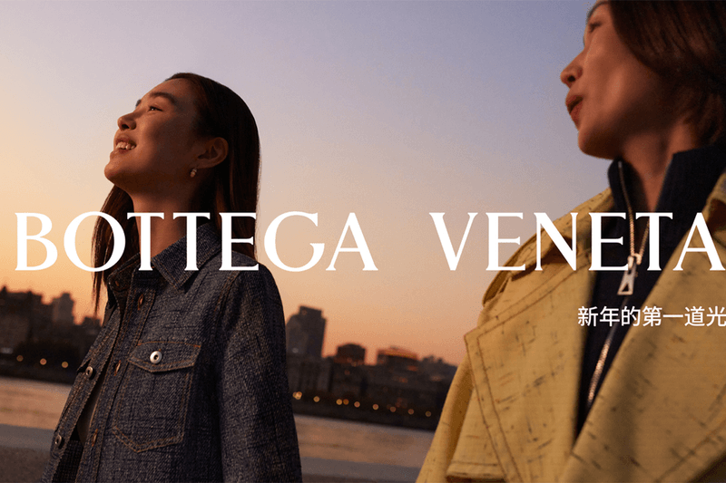 Bottega Veneta 2024 Lunar New Year Campaign The First Sunrise With You Matthieu Blazy shu qi Jess Jing Zou