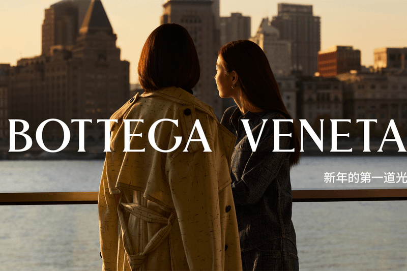 Bottega Veneta 2024 Lunar New Year Campaign The First Sunrise With You Matthieu Blazy shu qi Jess Jing Zou