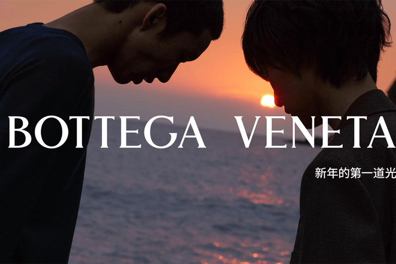 Bottega Veneta 2024 Lunar New Year Campaign The First Sunrise With You Matthieu Blazy shu qi Jess Jing Zou