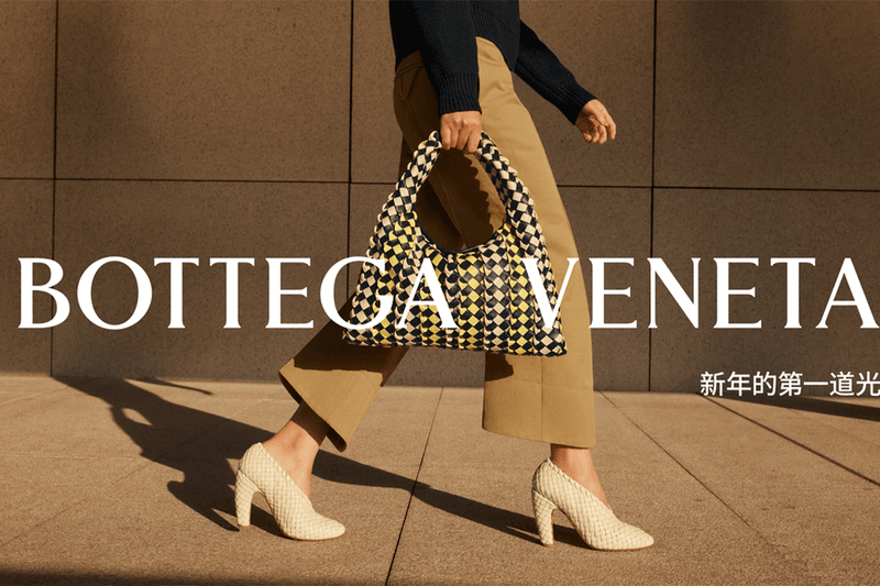 Bottega Veneta 2024 Lunar New Year Campaign The First Sunrise With You Matthieu Blazy shu qi Jess Jing Zou