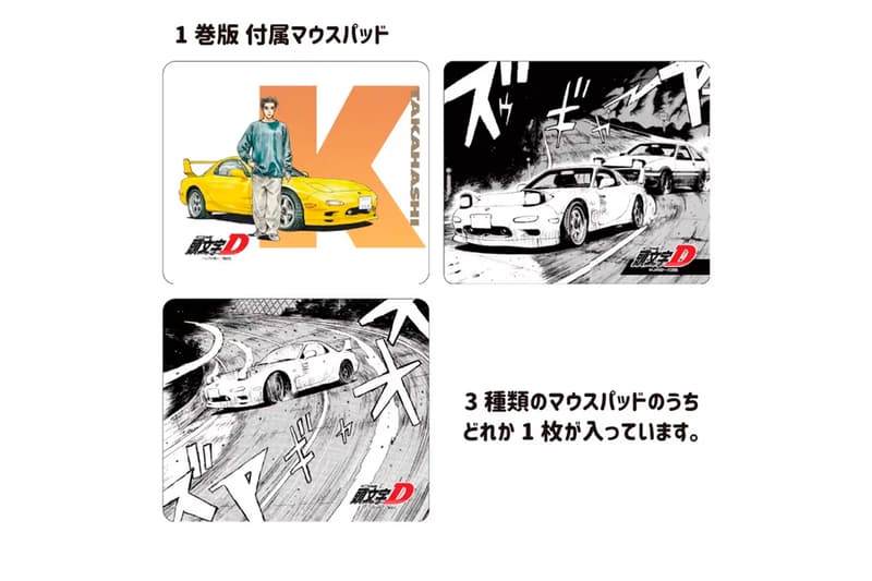 Camshop Initial D Mazda RX-7 FD Wireless Mouse Release Info Date Buy Price Kodansha Keisuke Takahashi Shigeno Shuichi