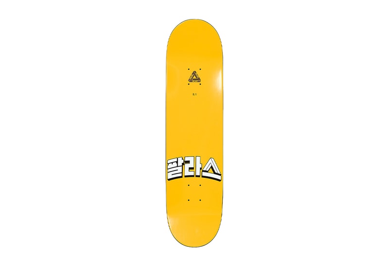 Take a Look a the Exclusive Pieces Dropping at the New Palace Seoul Flagship Store south korea asia british skate streetwear apgujeong