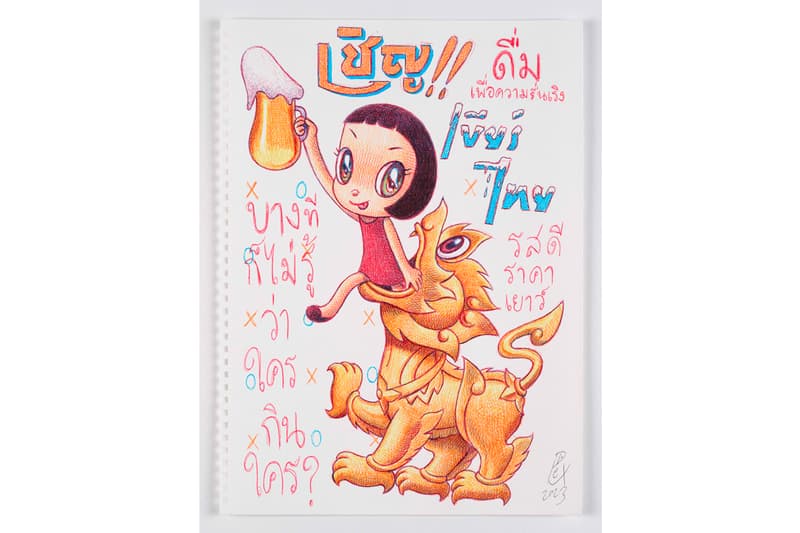 Pex Pitakpong Welcome to my World NANZUKA Exhibition