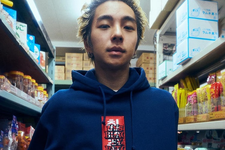 Wear the thisisneverthat x BlackEyePatch Hoodie "With Care"