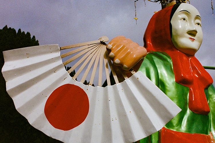 Takachiho’s Mythic "Kagura” Captured by Photographer Jiro Konami