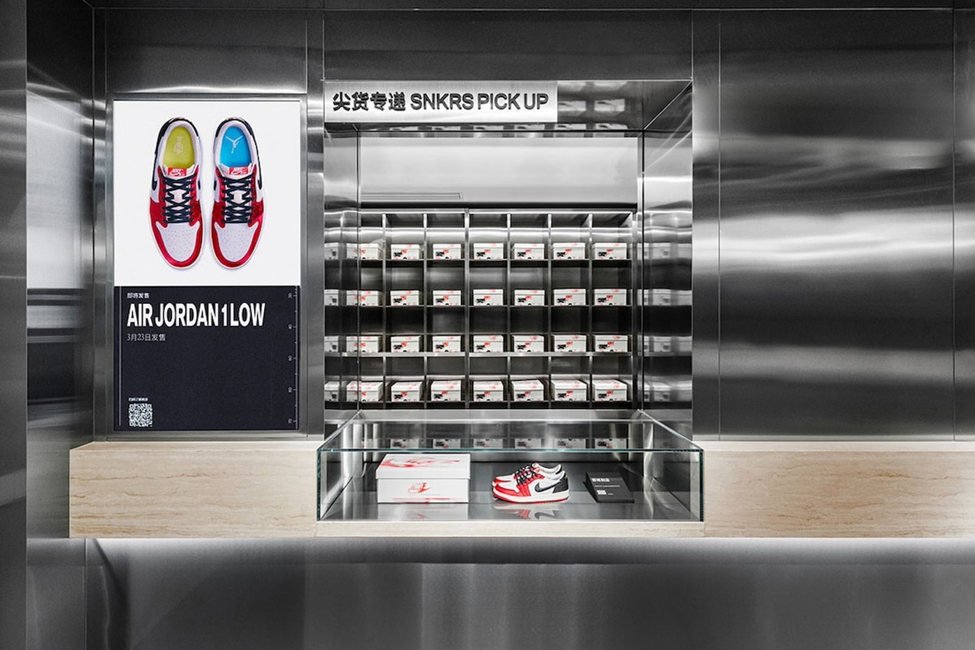 Jordan Brand Opens First World of Flight Store in China beijing sanlitun sneakerse air jordan wings jumpman shoes clothes michael jordan