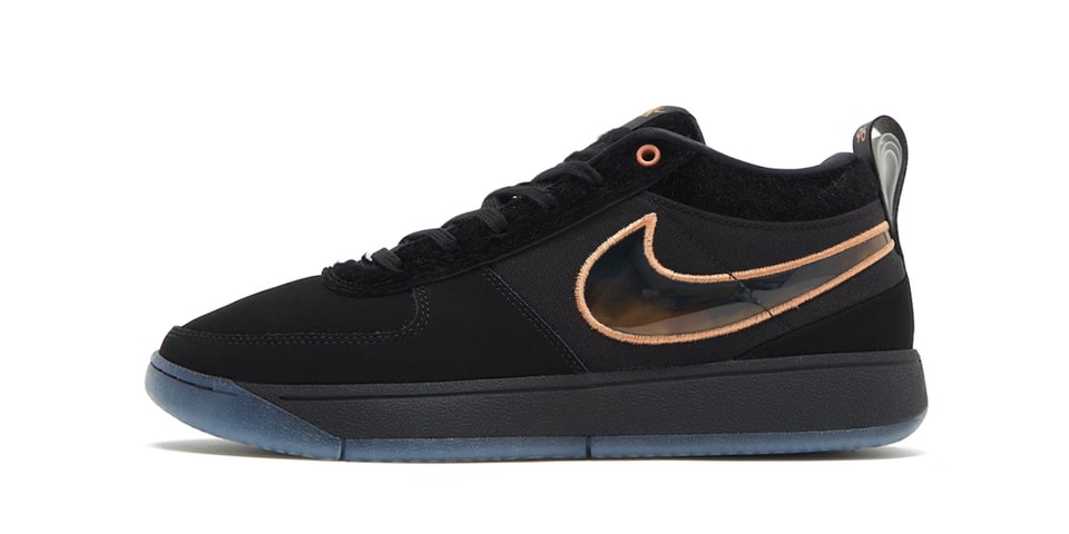 Nike Book 1 