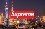 Supreme Announces New Store Opening in Shanghai