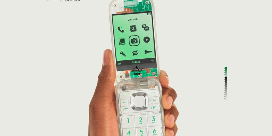 Bodega x Heineken представили «Скучный телефон» в обзоре технологий на этой неделе