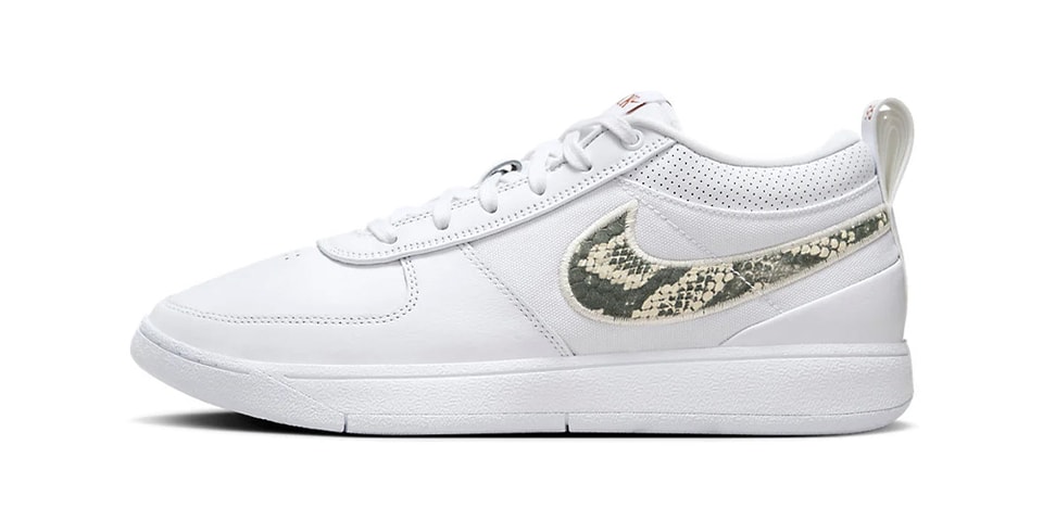 Nike Book 1 