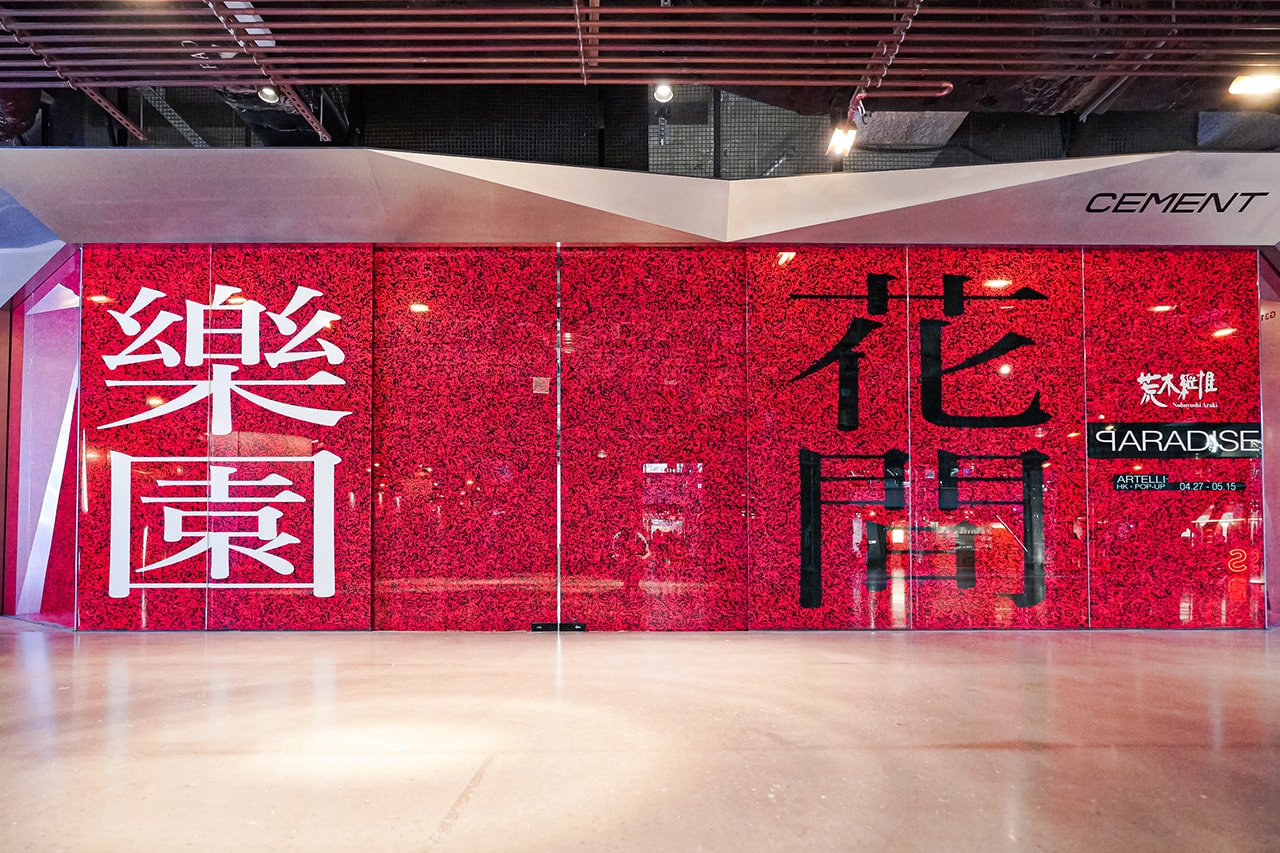 Nobuyoshi Araki 'Paradise' Pop-Up Exhibition Artelli Gallery Hong Kong 