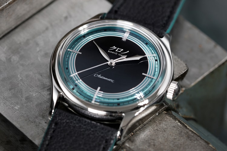 Kurono Tokyo Unveils the 2024 Anniversary Reiwa Timepiece