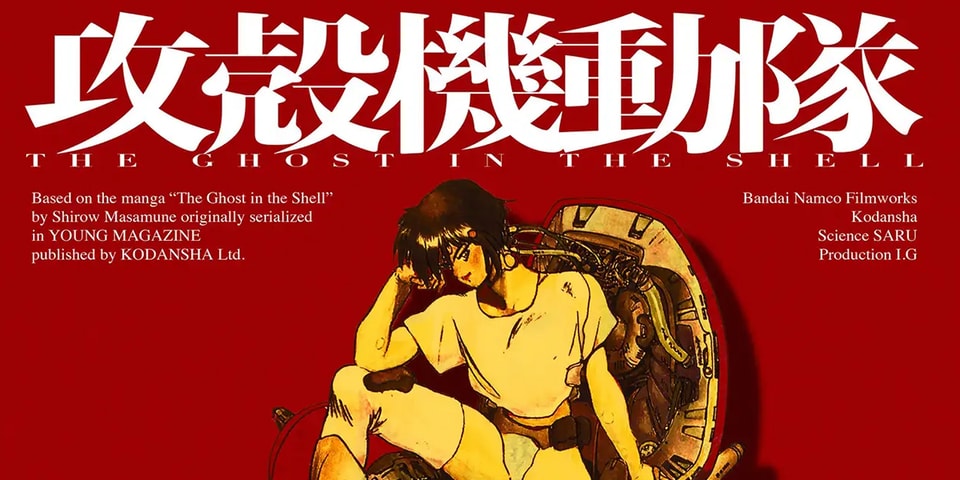 The Ghost in the Shell' New Anime Announcement | Hypebeast