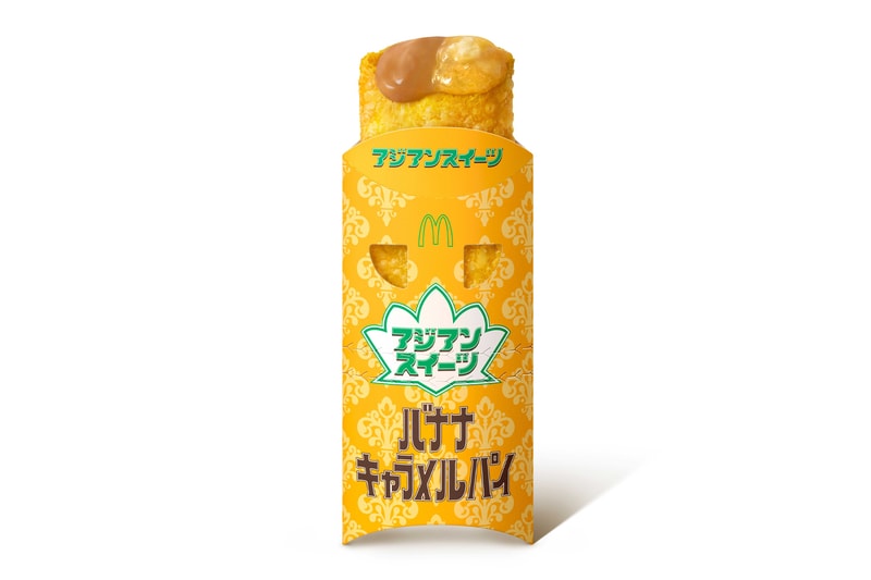 McDonald's Japan Launches Limited Edition Asian Sweets Desserts