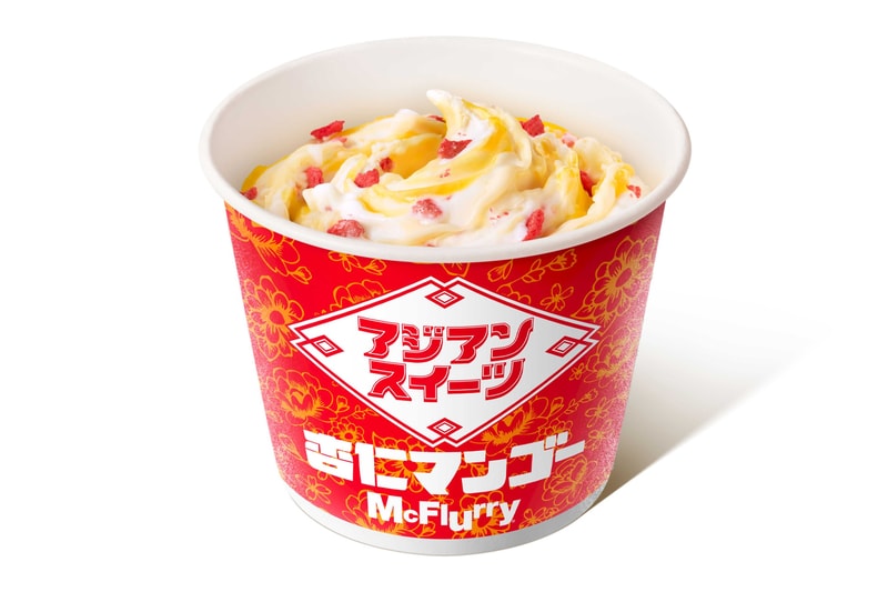 McDonald's Asian Sweets Desserts Release Info