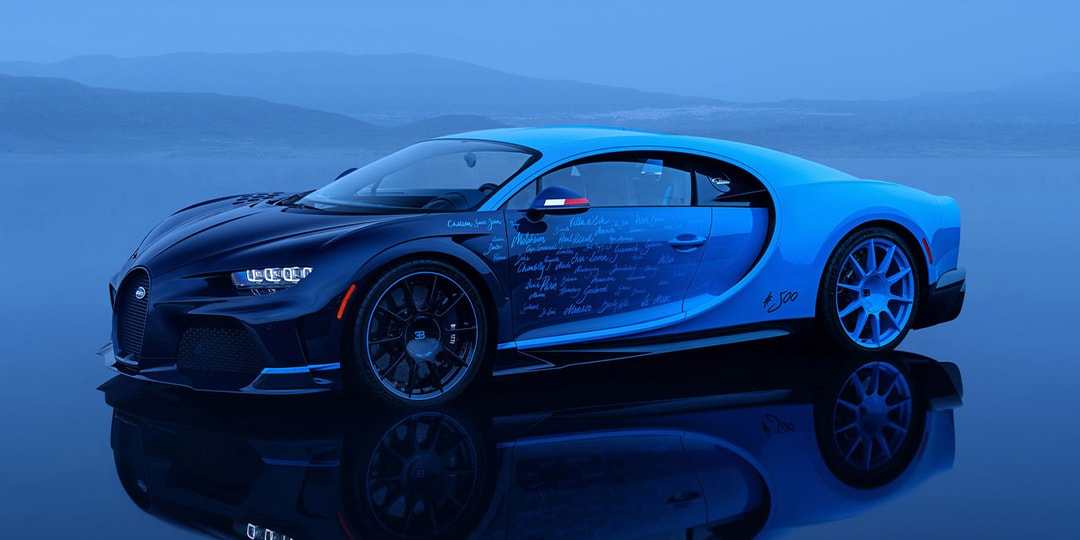 Bugatti прощается с Chiron с моделью L'Ultime