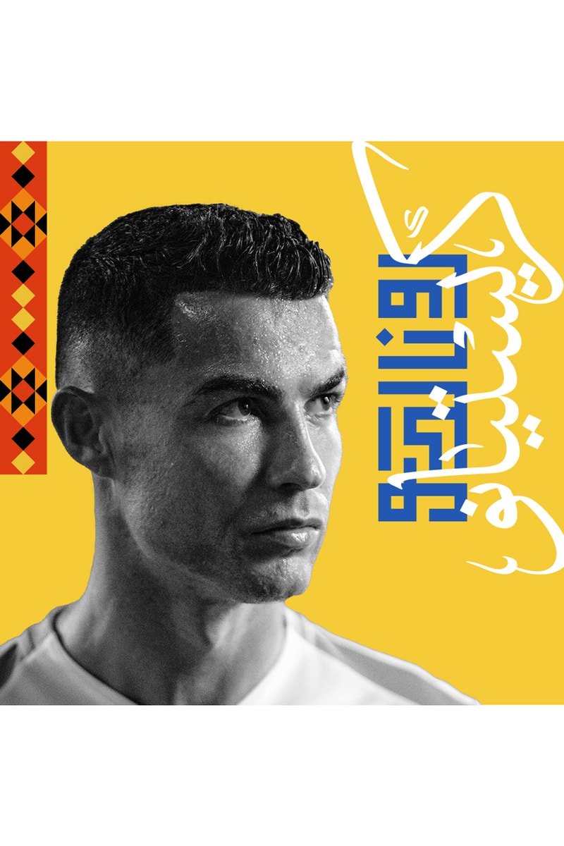 Binance Cryptocurrency Blockchain Cristiano Ronaldo Forever Worldwide: The Road to Saudi Arabia NFT Collection SSR 