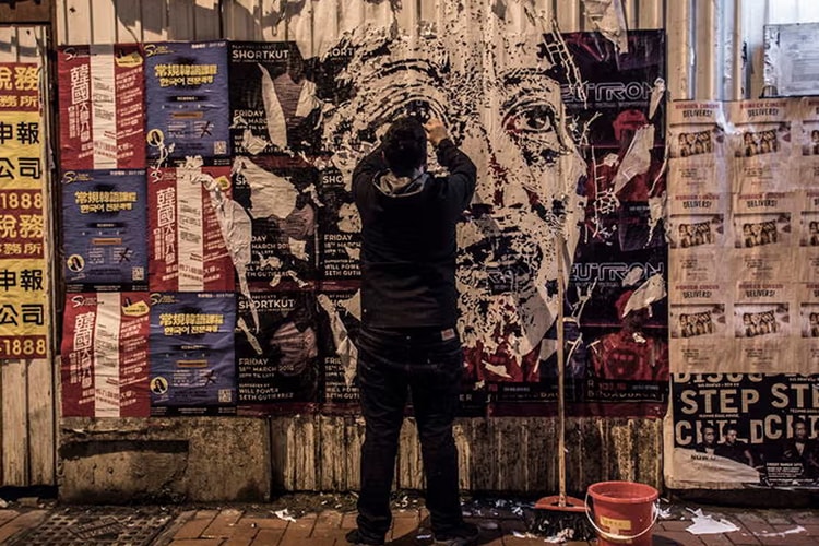 VHILS is 'Carving Memories in the Digital Age' at MIMA Brussels