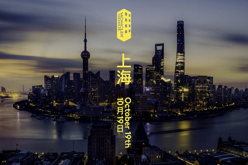 Moncler Genius закрывает Шанхайскую неделю моды весна-лето 25