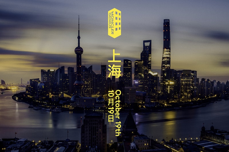 Moncler Genius Shanghai Fashion Week 2024 Announcement