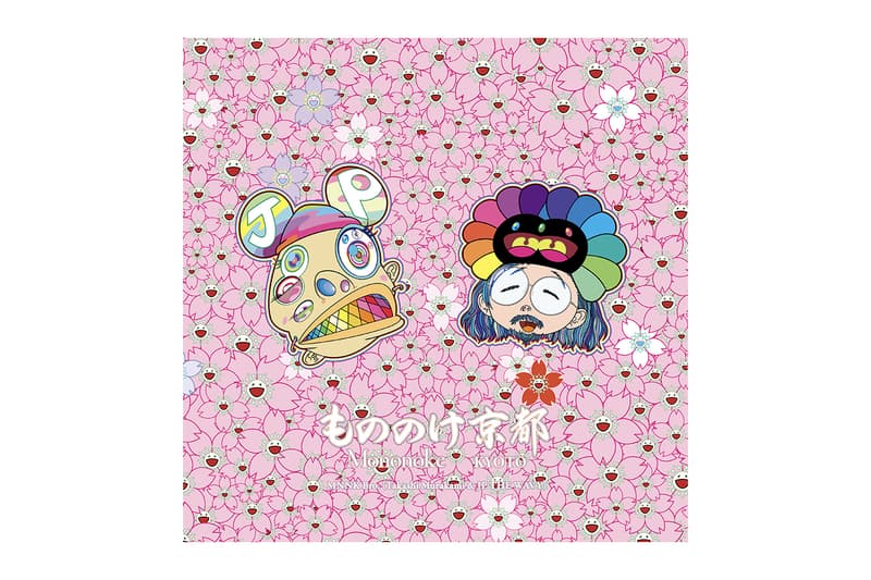 MNNK Bro jp the wavy takashi murakami Mononoke Kyoto Music Video Stream vinyl record trading cards release info