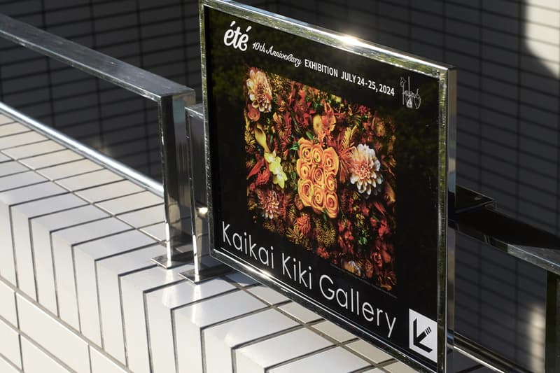 Natsuko Shoji été 10th Anniversary interview Kaikai Kiki Gallery Makoto Azuma mango tart verdy logo takashi murakami gallery