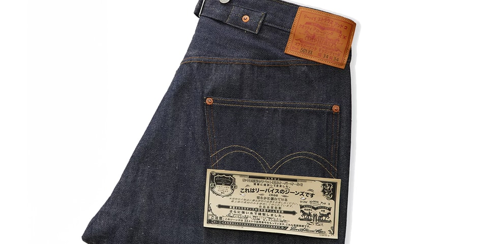 levis-made-japan-1922-501-xx- 