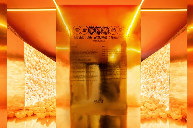 Jahan Loh 'The Fookie Hall' Immersive Art Exhibition ACU MEWS Art & Culture Space Chengdu 