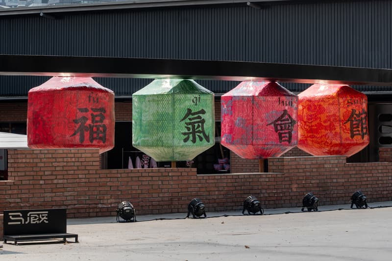 Jahan Loh 'The Fookie Hall' Immersive Art Exhibition ACU MEWS Art & Culture Space Chengdu