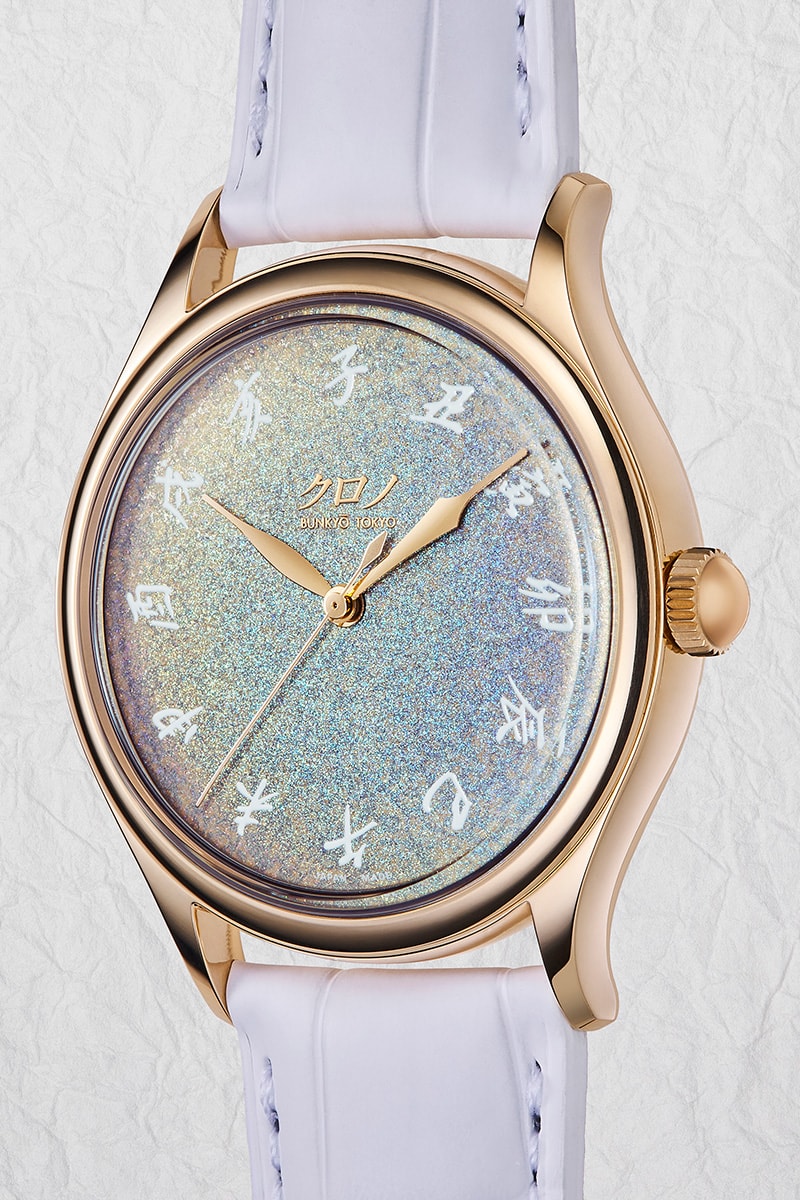'TOKI: Watch Auction' Phillips in Association with Bacs & Russo Info