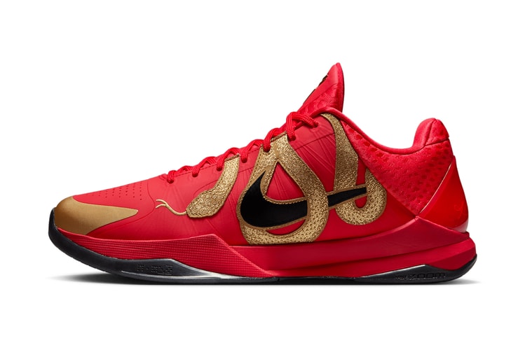 Official Images of Red Nike Kobe 5 Protro “Year of the Mamba”
