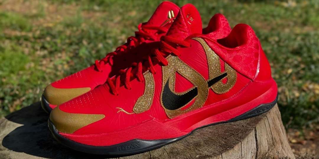 Early Look at Another Nike Kobe 5 Protro “Year of the Mamba”