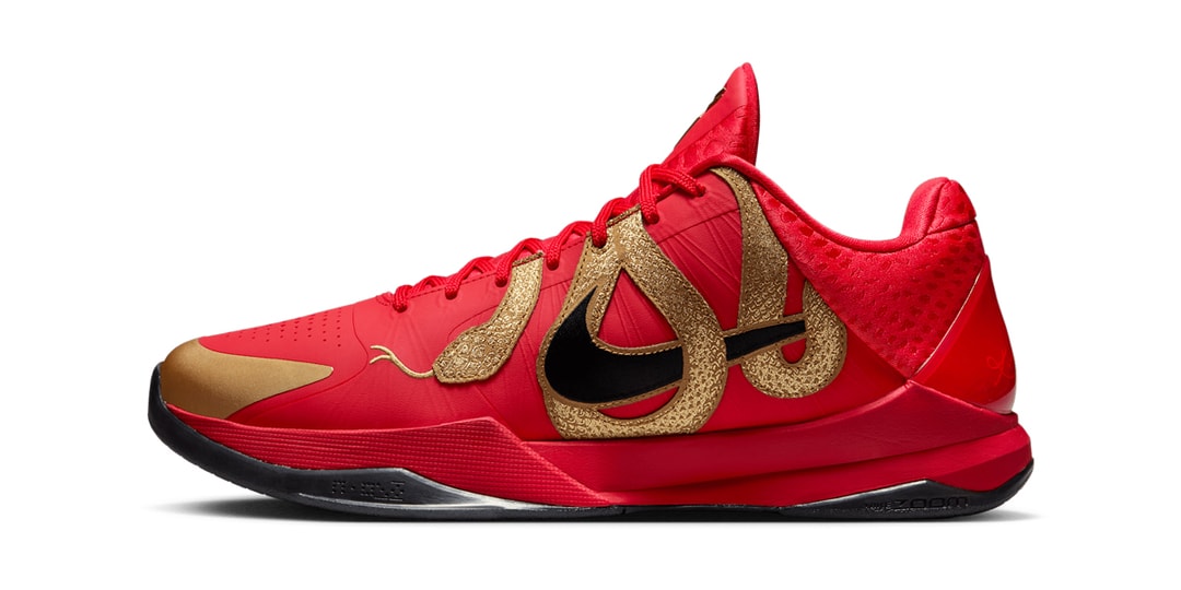 Official Images of Red Nike Kobe 5 Protro “Year of the Mamba”