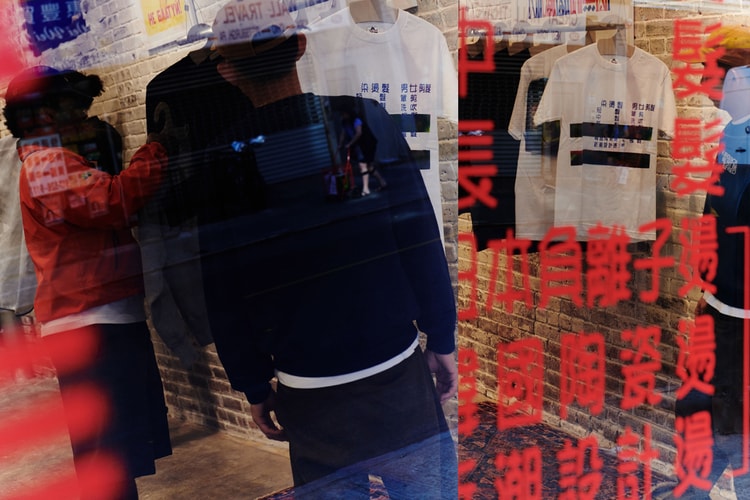 Hypebeast Community Center: THOMAS/ORITO