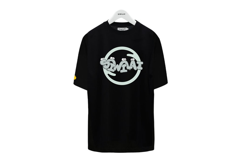 SIWILAI x KAWS Limited Edition Release Info