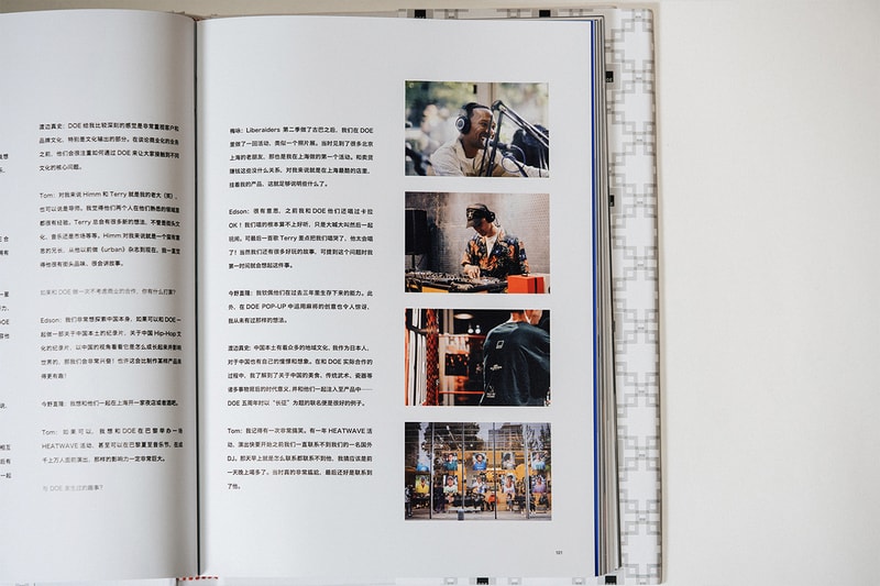 DOE 10th Anniversary Collaborations collection Release Info the north face shanghai watch fila fusion carhartt wip clarks patta goldwin levis vans gundam