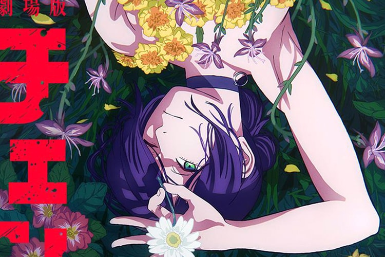 MAPPA Debuts New Teaser for 'Chainsaw Man – The Movie: Reze Arc'