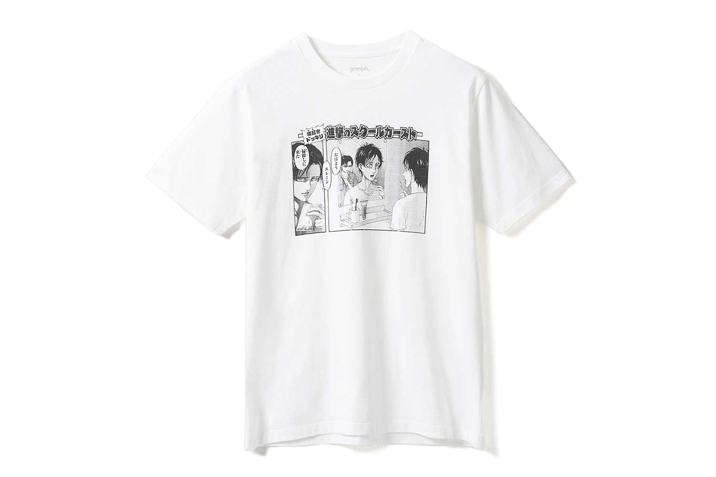 Attack on Titan graniph Collection Release Info