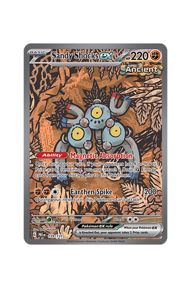 Pokémon TCG: Prismatic Evolutions Illustration Card List release date info store list buying guide photos price Eevee