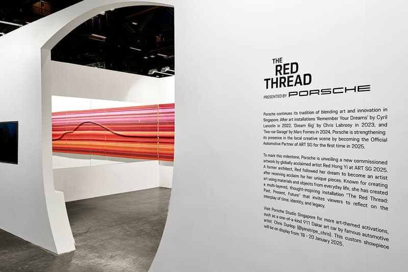 Porsche Singapore x Red Hong Yi The Red Thread ART SG Info