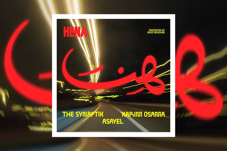 BRED Abu Dhabi Announces Return for 2025 With Neo-Culture Anthem