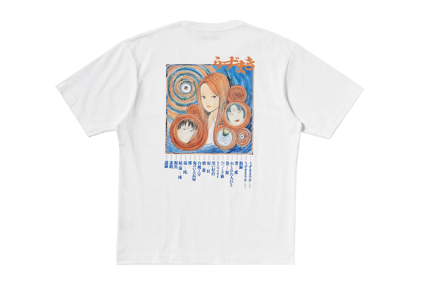 junji ito uzumaki UNIQLO UT Collection Release Info