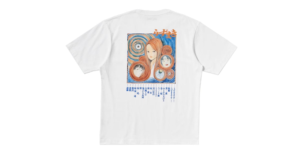 Uniqlo UT Drops Junji Ito 'Uzumaki' Collaboration