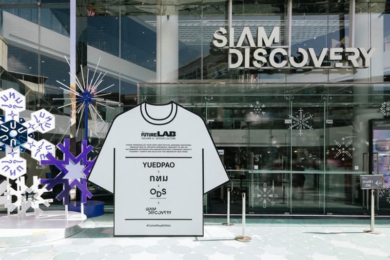 Siam Discovery Future Lab Volume Four Info