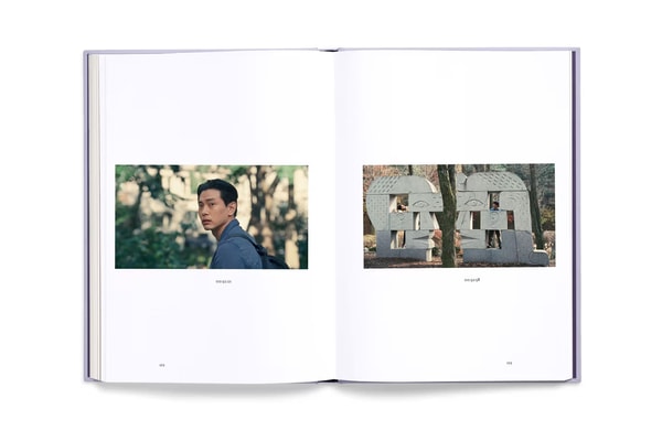 A24 Reveals 'Past Lives' Screenplay Book release info celine song movie film director release info screen price conversation photobook photo 