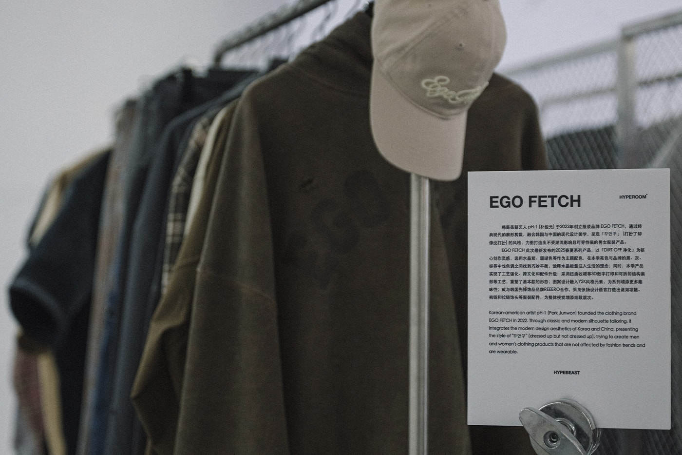 Hyperoom fall winter fw 25 Shanghai Showroom Event Recap