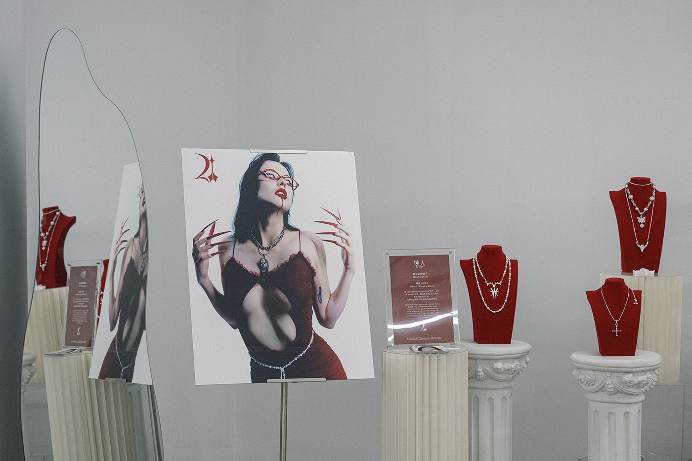 Hyperoom fall winter fw 25 Shanghai Showroom Event Recap